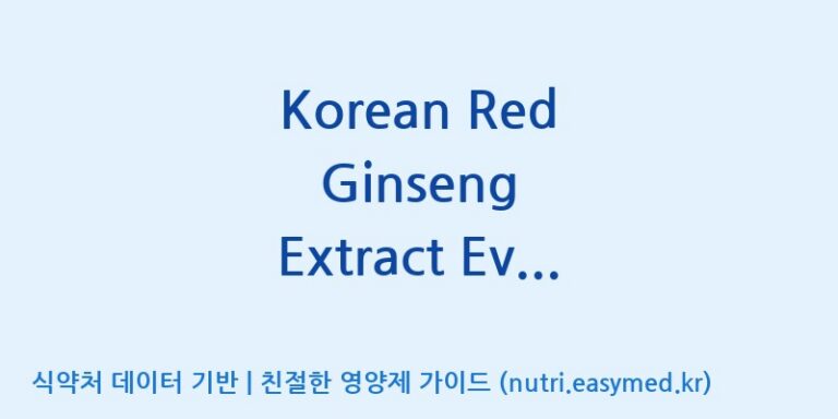 [(주)휴온스엔] Korean Red Ginseng Extract Every Day 효능, 성분 및 부작용 주의사항 완벽 정리